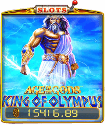 รูปเกมส์ king of olympus