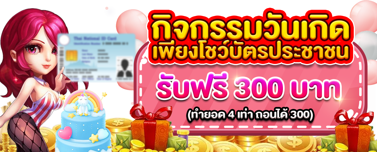 bannerเว็บpussy888