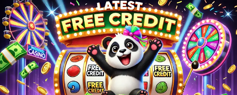 เครดิตฟรี ล่าสุด